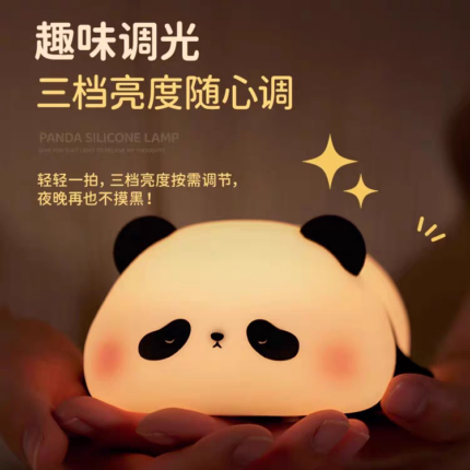 Sillicon Sitting Panda Night Lamp